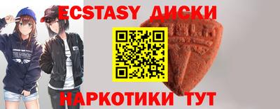 амф Ливны