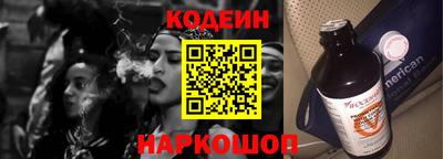 гашик Ликино-Дулёво