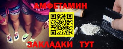гашик Ликино-Дулёво