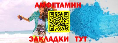 амф Ливны