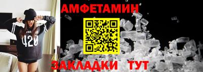 амф Ливны