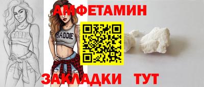 ПСИЛОЦИБИНОВЫЕ ГРИБЫ Лесосибирск