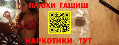 гашик Ликино-Дулёво