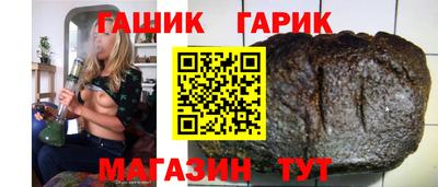 амф Ливны