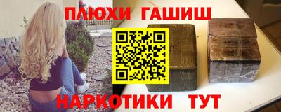 амф Ливны