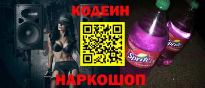 ПСИЛОЦИБИНОВЫЕ ГРИБЫ Лесосибирск