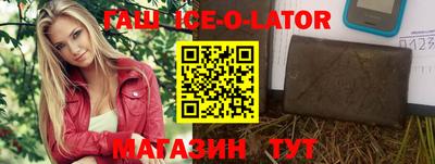 амф Ливны