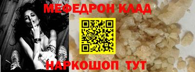 амф Ливны