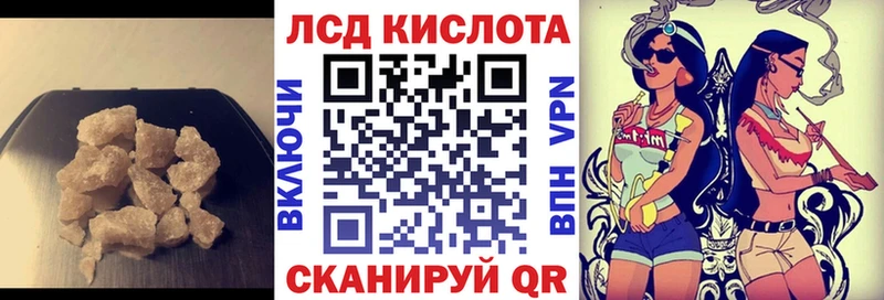 Лсд 25 экстази кислота  наркотики  ОМГ ОМГ вход  Вязники 