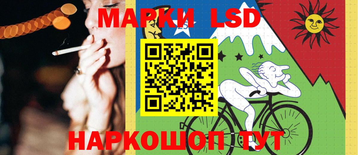 LSD-25 экстази кислота  Вход с VPN  Вязники  Лсд 25 экстази ecstasy 