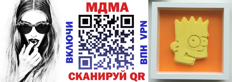 MDMA VHQ  Вязники 