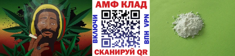 МЕТАМФЕТАМИН Декстрометамфетамин 99.9%  где можно купить наркотик  Вязники 