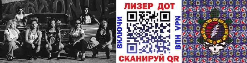 мориарти какой сайт  наркотики  Вязники  Марки 25I-NBOMe 1,8мг 