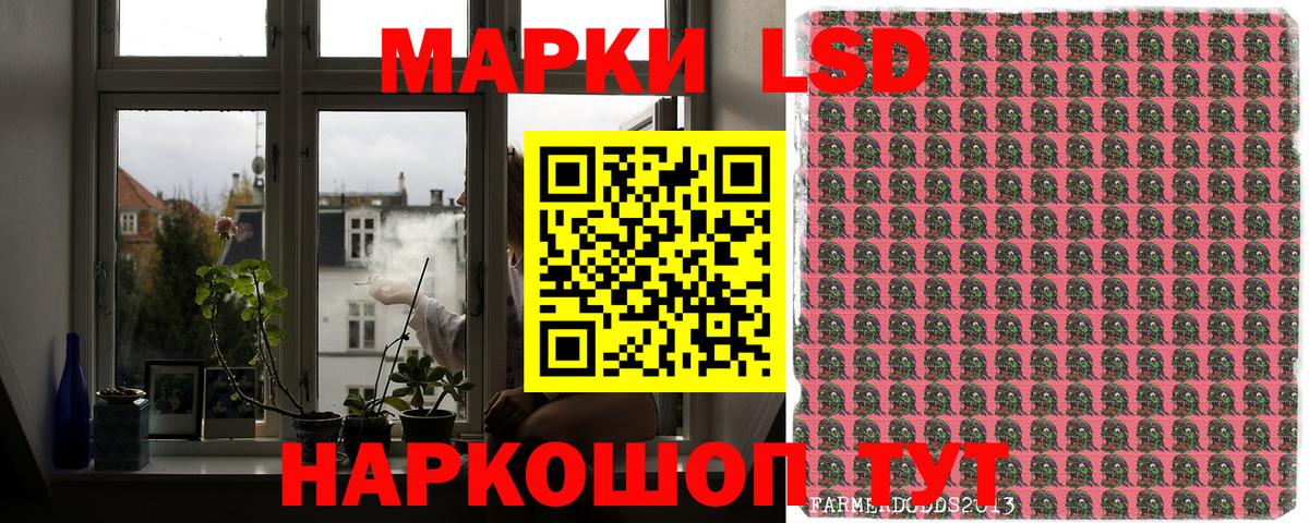 Марки N-bome  Наркотические марки 1500мкг  Наркотические марки 1500мкг  Вход с VPN  Вязники 