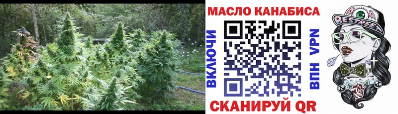 ТГК Wax  shop наркотические препараты  Вязники 