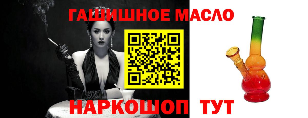 ТГК концентрат Вязники
