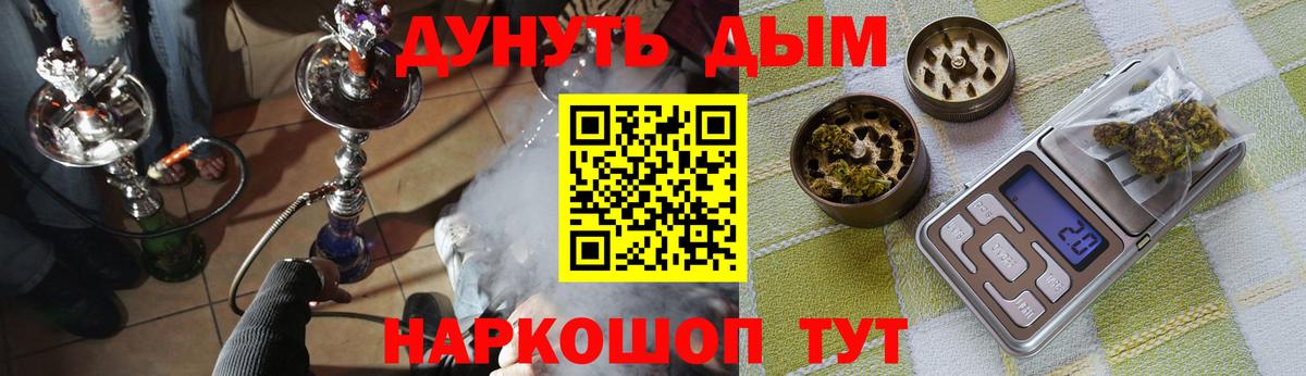 Шишки марихуана THC 21%  Марихуана план  Каннабис план  Вход с VPN  Вязники 